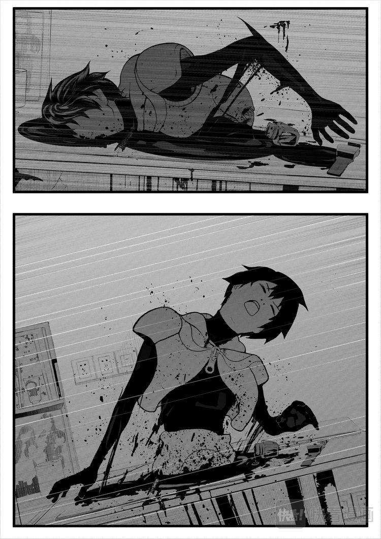 🍸缸中大脑：科幻三部曲 INKER 第25页