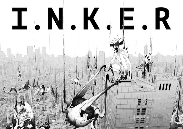 🍸缸中大脑：科幻三部曲 INKER 第3页