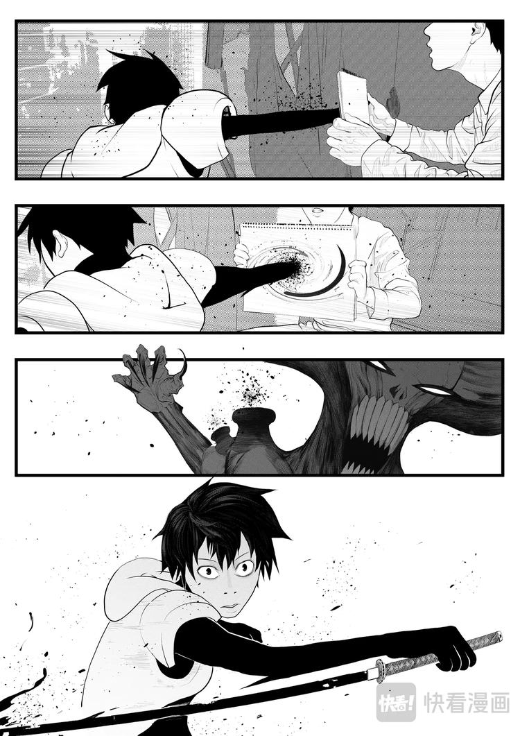 🍸缸中大脑：科幻三部曲 INKER 第40页