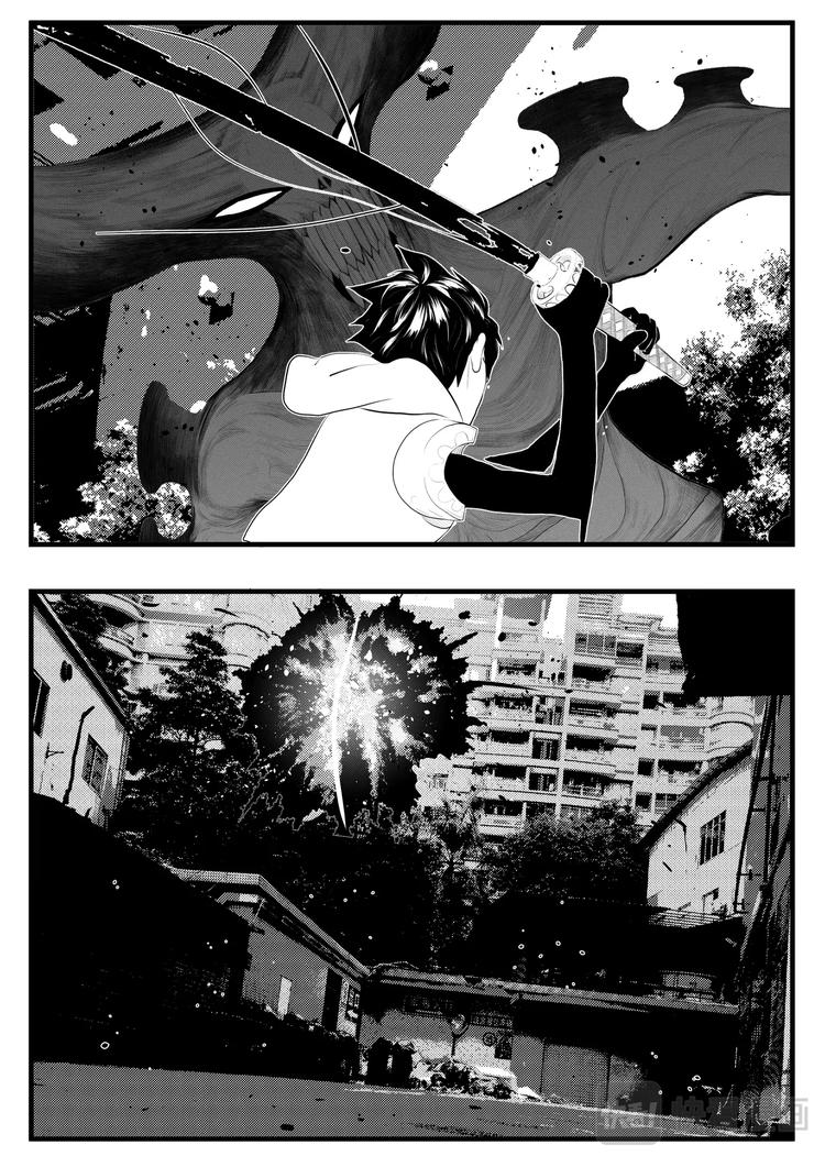 🍸缸中大脑：科幻三部曲 INKER 第44页