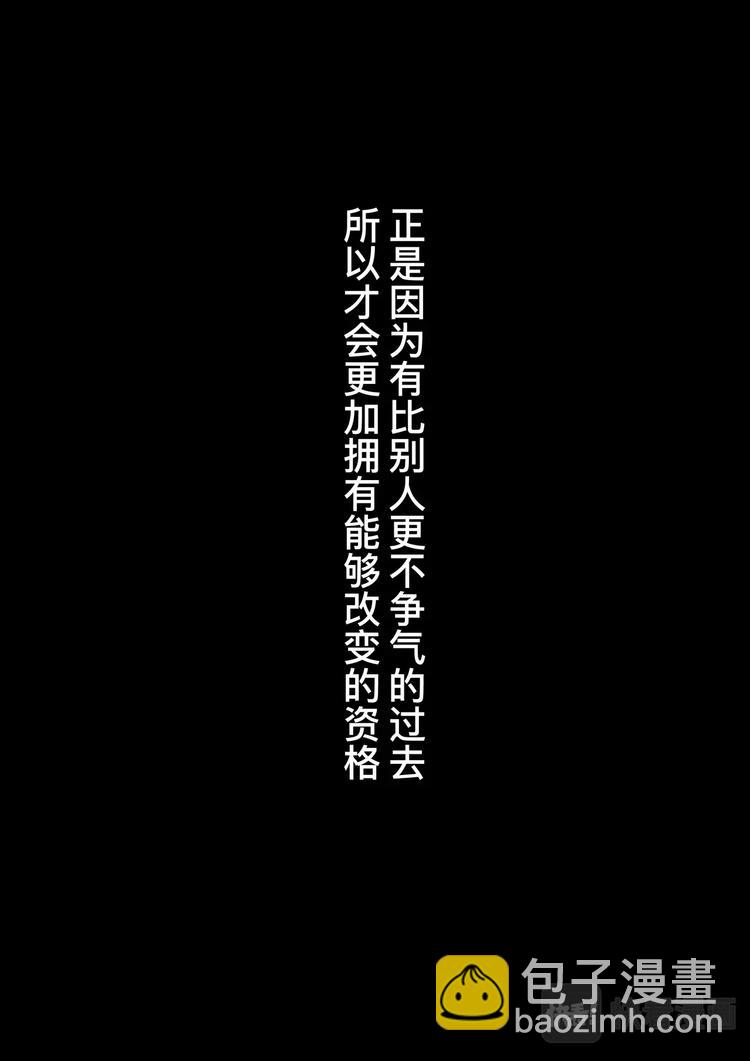 🍸缸中大脑：科幻三部曲 INKER 第45页