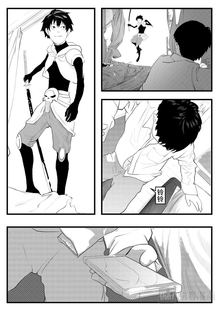 🍸缸中大脑：科幻三部曲 INKER 第46页