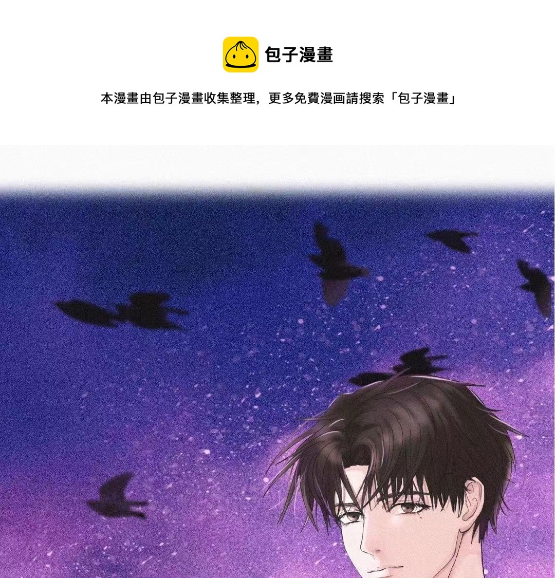 第1话 他竟然是我对门(1/2)-第2话