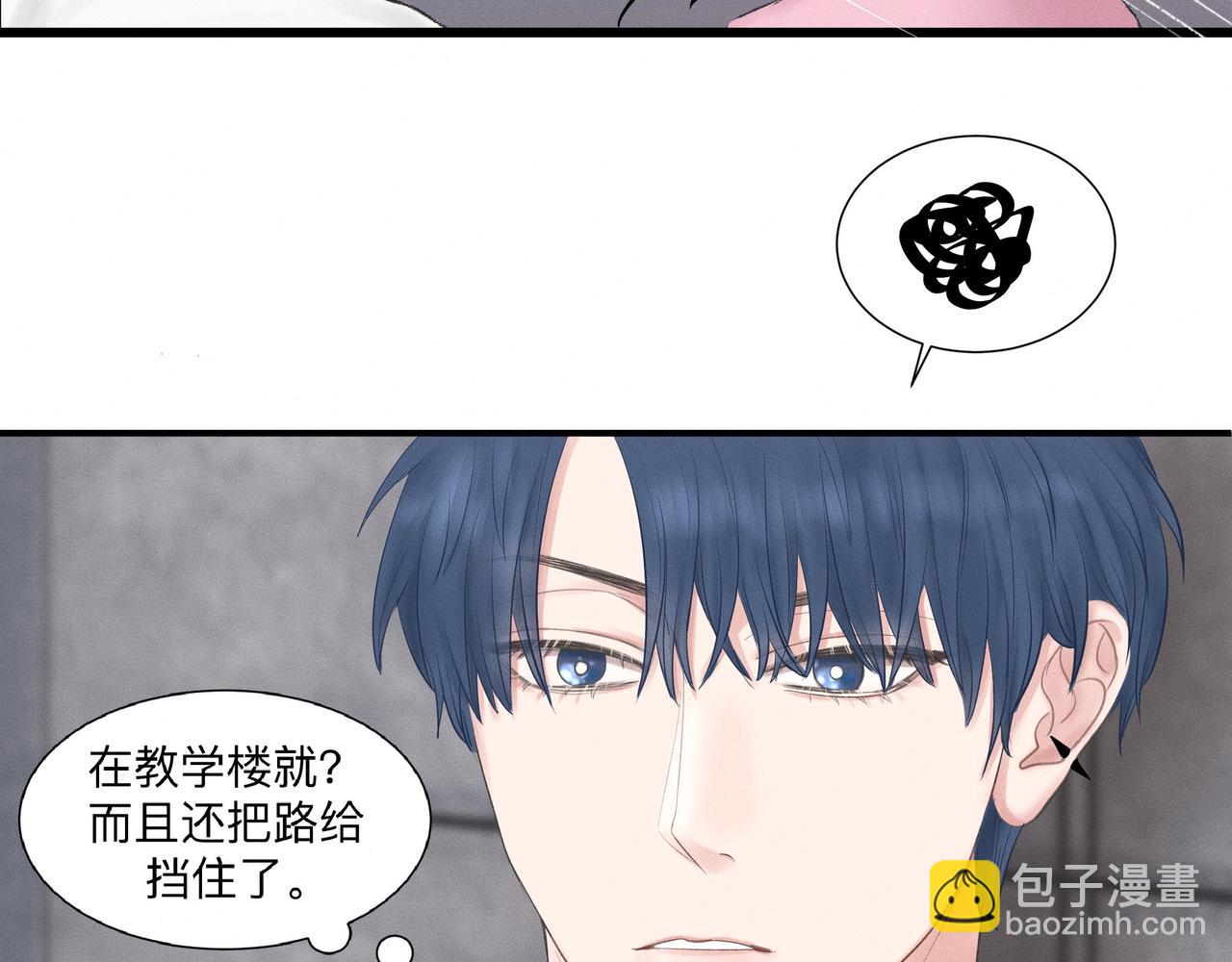 第1话 他竟然是我对门(1/2)-第2话