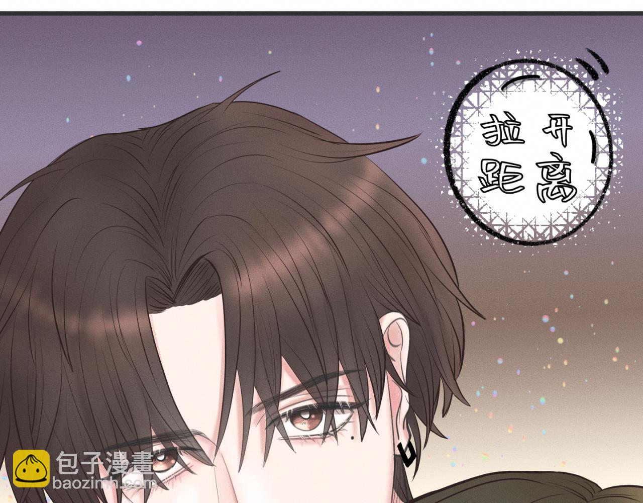 第1话 他竟然是我对门(1/2)-第2话