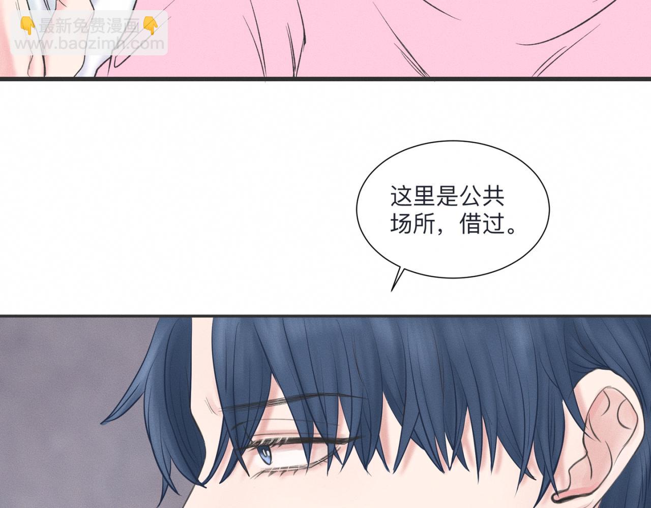 第1话 他竟然是我对门(1/2)-第2话