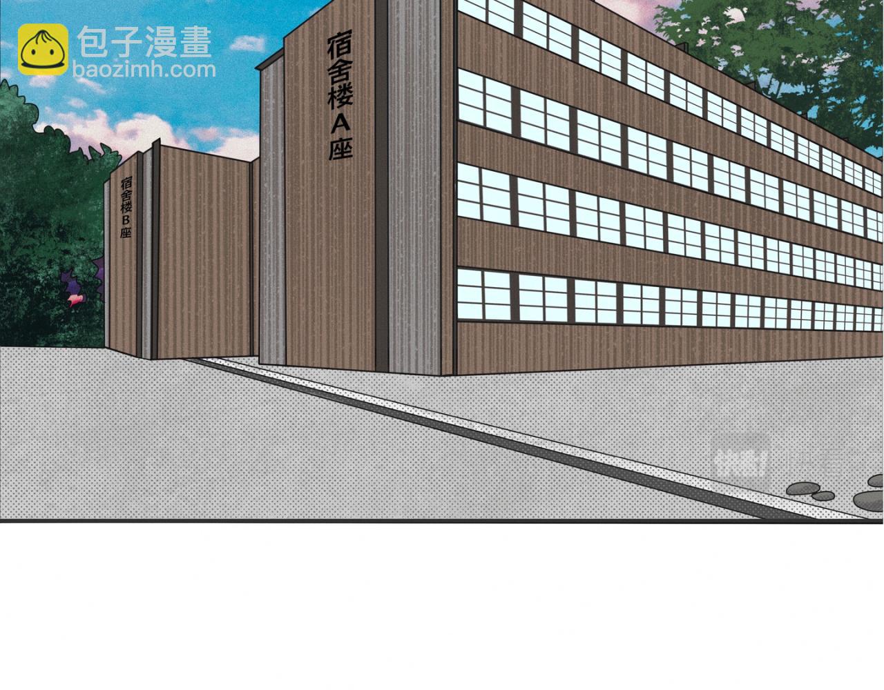 第1话 他竟然是我对门(1/2)-第2话