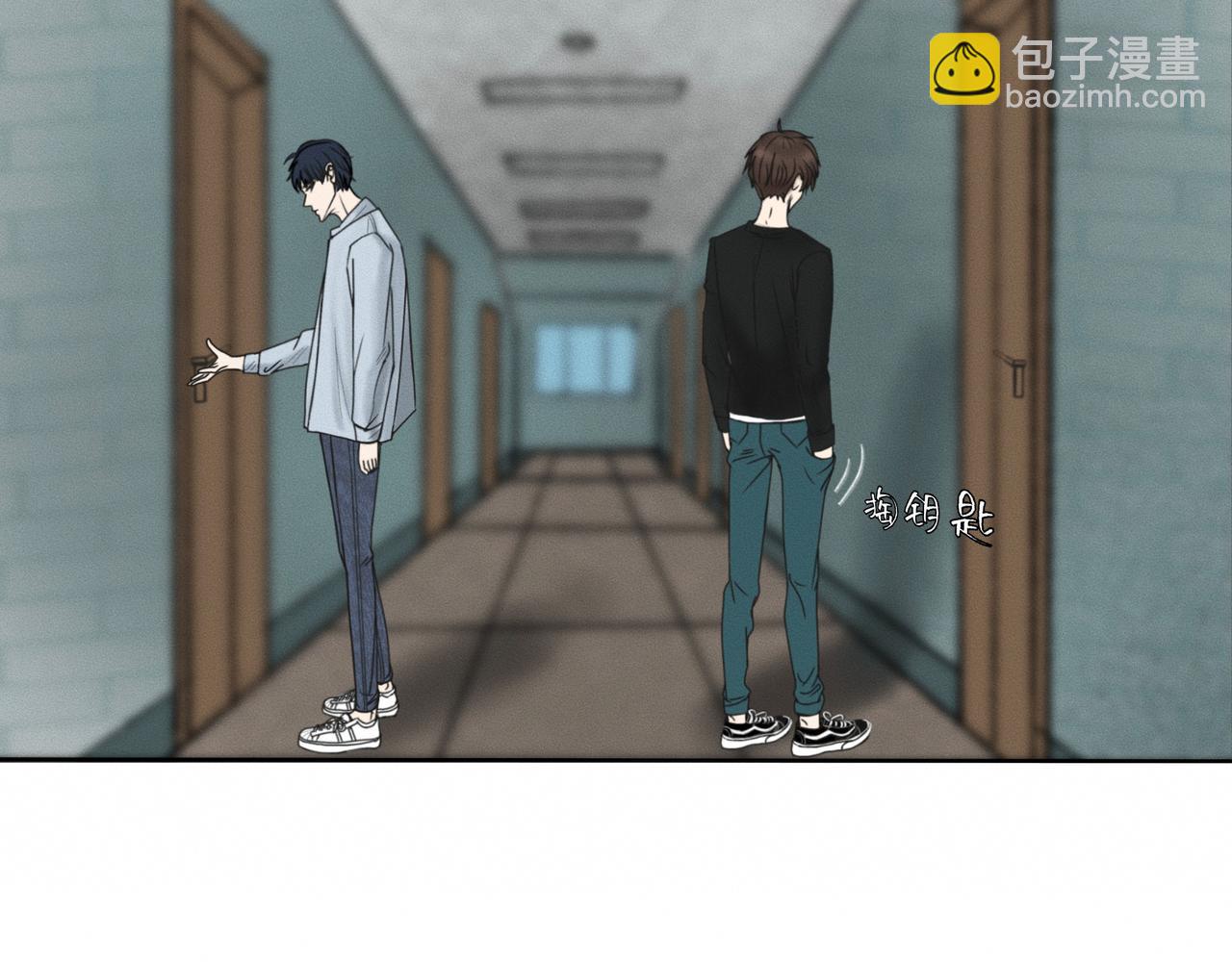 第1话 他竟然是我对门(1/2)-第2话