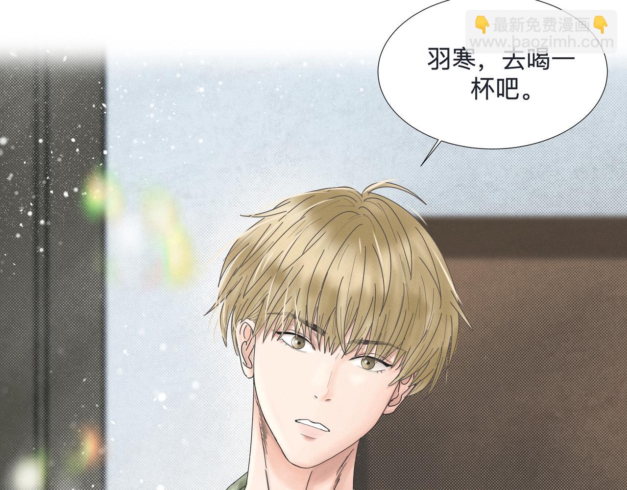 第1话 他竟然是我对门(1/2)-第2话