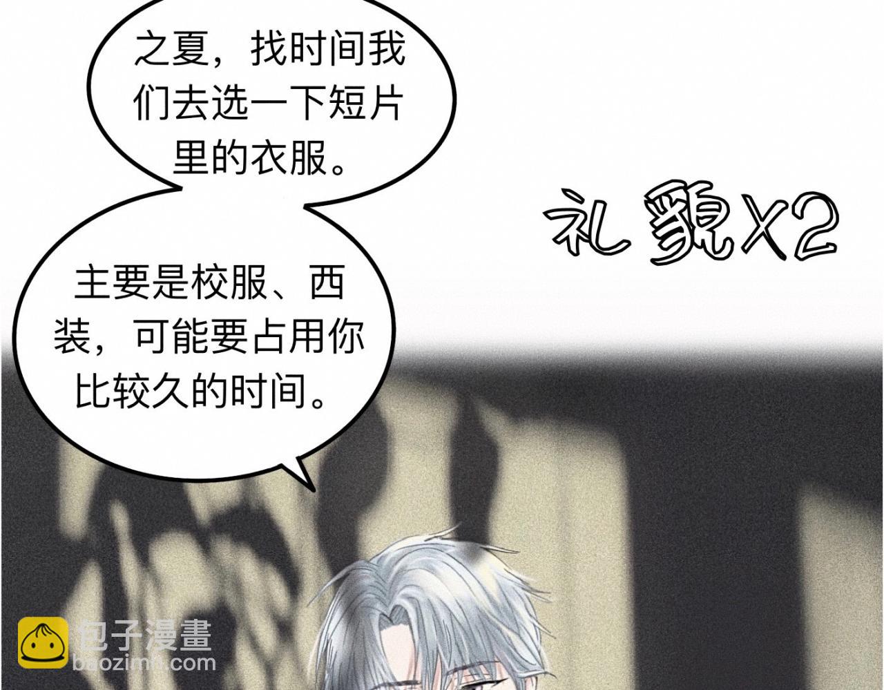 第11话 这是自习还是约会？(1/2)-第12话