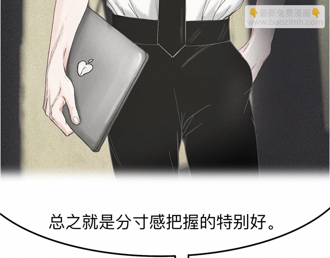 第11话 这是自习还是约会？(1/2)-第12话