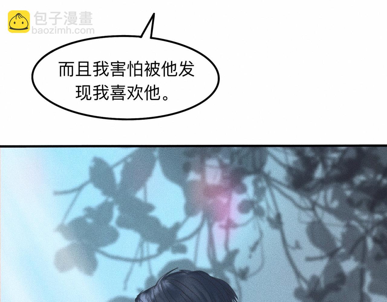 第11话 这是自习还是约会？(1/2)-第12话