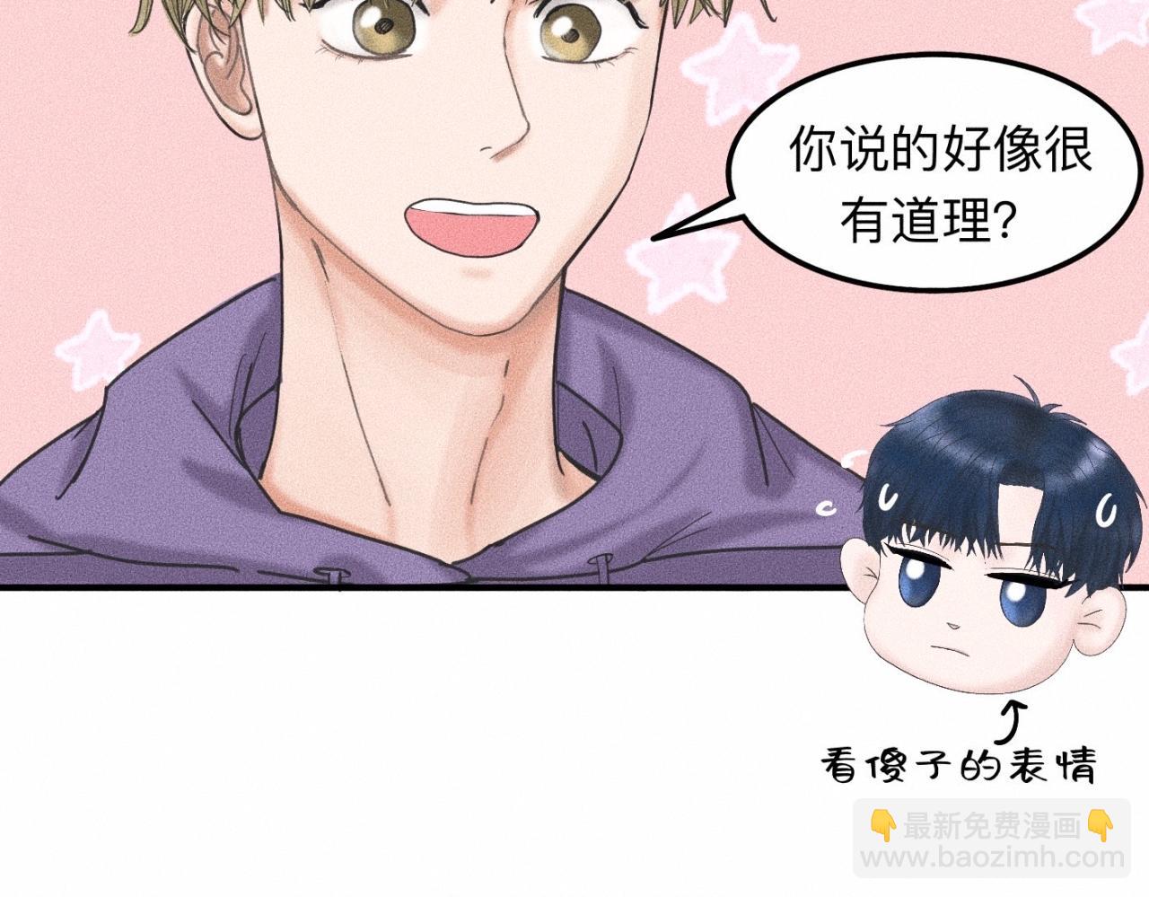 第11话 这是自习还是约会？(1/2)-第12话