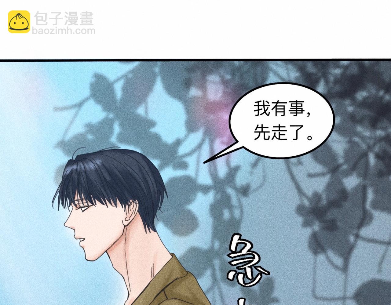第11话 这是自习还是约会？(1/2)-第12话