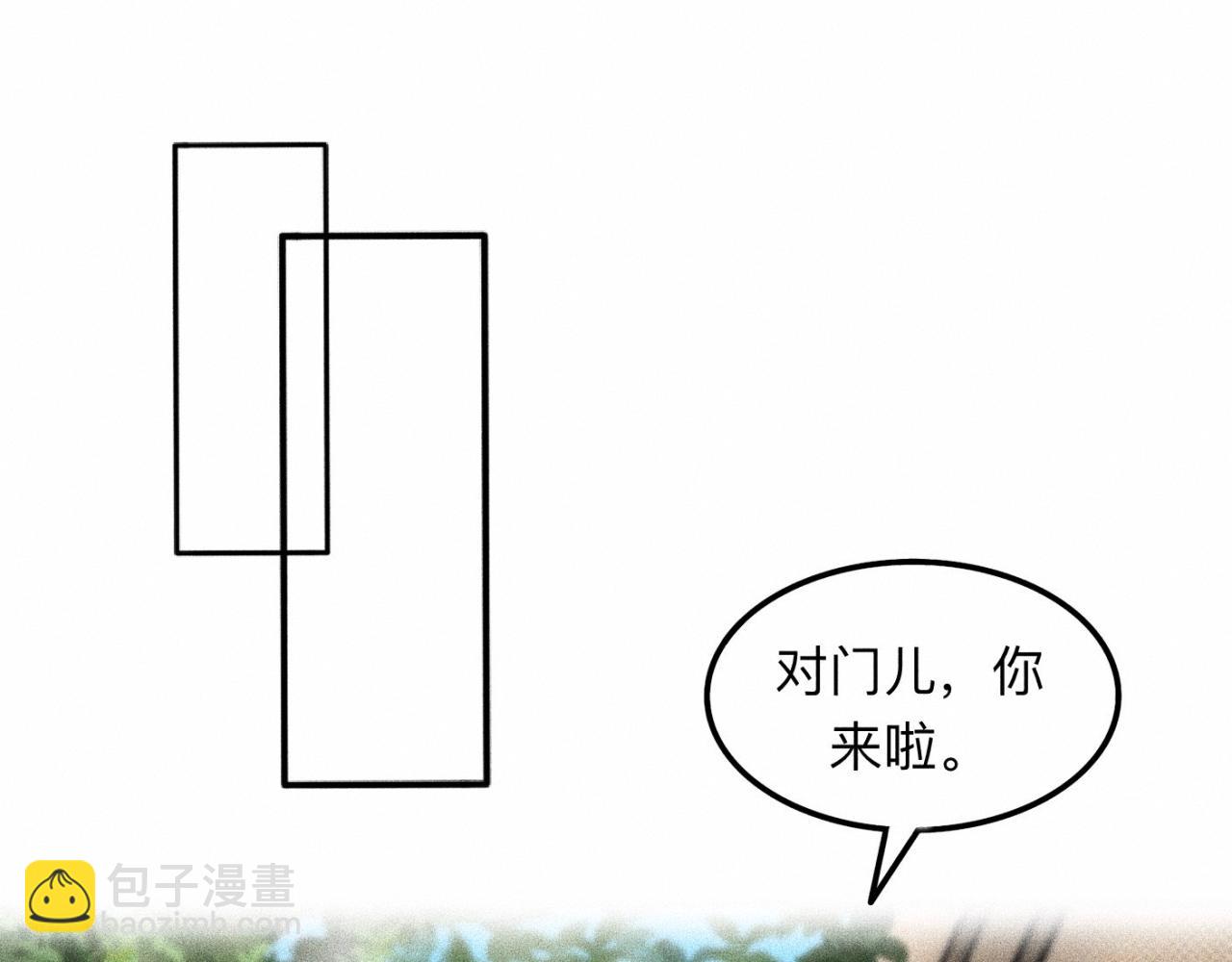 第11话 这是自习还是约会？(1/2)-第12话