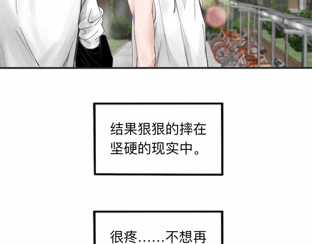 第13话 现在和过去的交织(1/2)-第14话