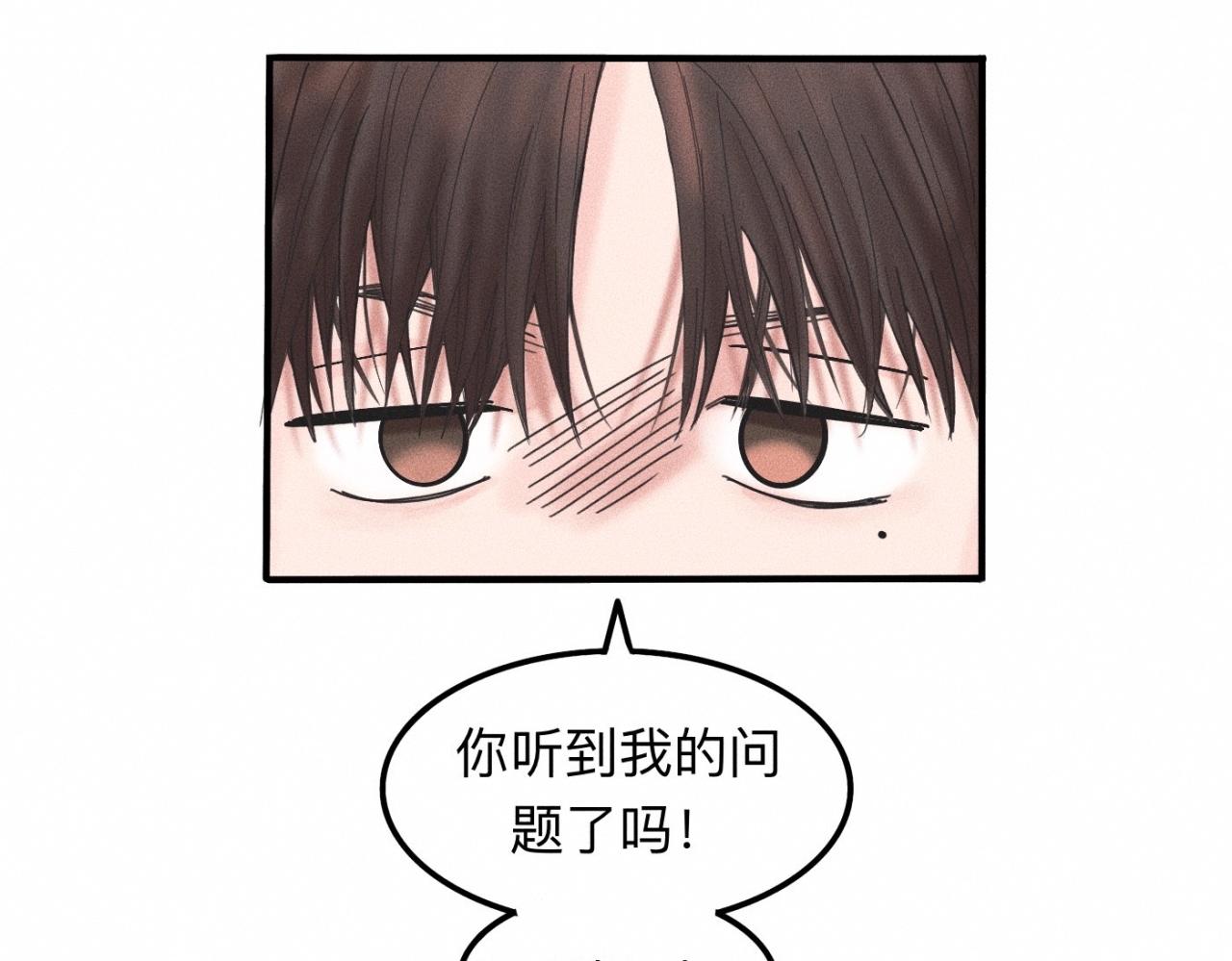 第13话 现在和过去的交织(1/2)-第14话