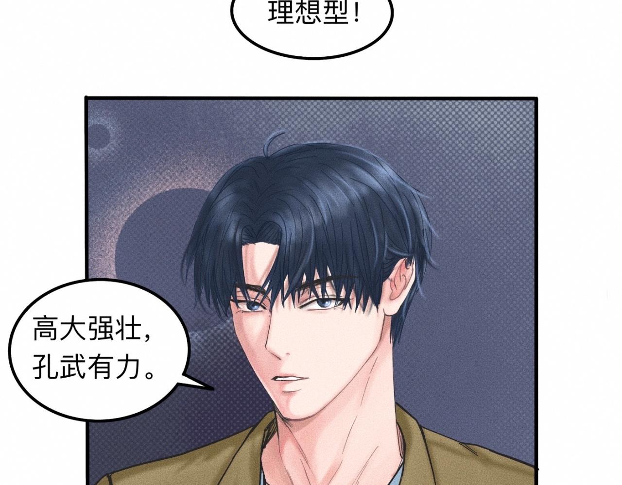 第13话 现在和过去的交织(1/2)-第14话