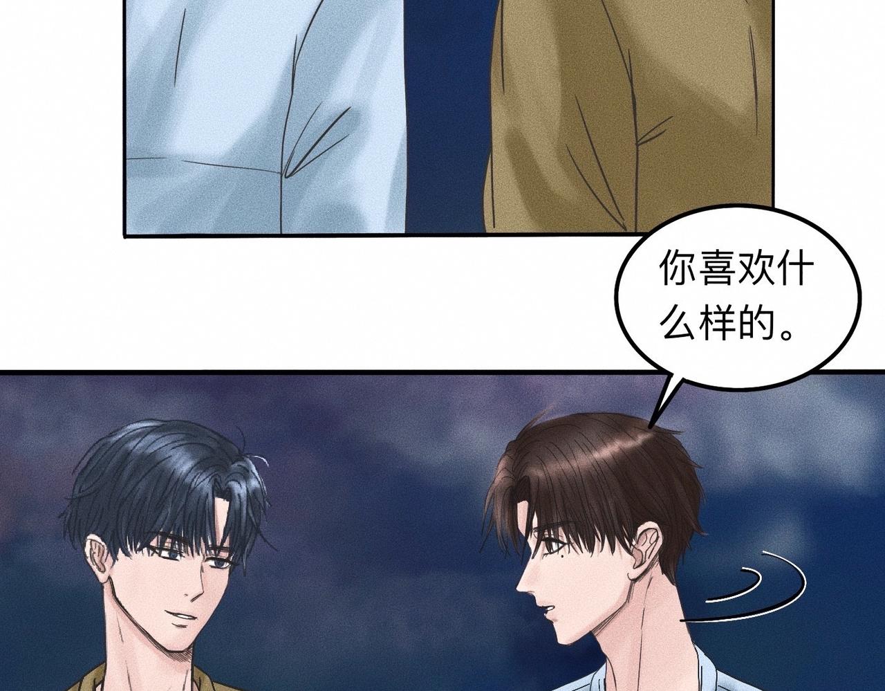 第13话 现在和过去的交织(1/2)-第14话