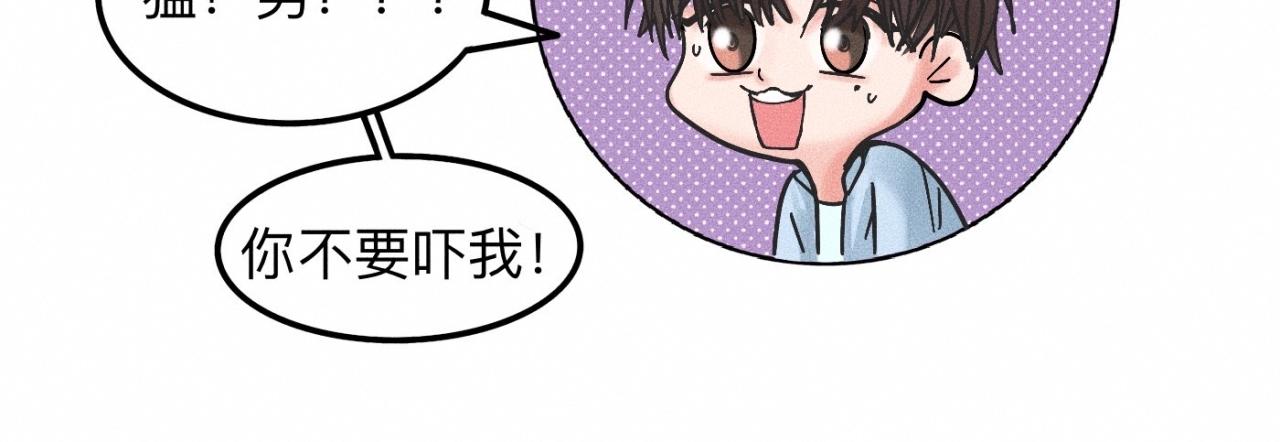 第13话 现在和过去的交织(1/2)-第14话