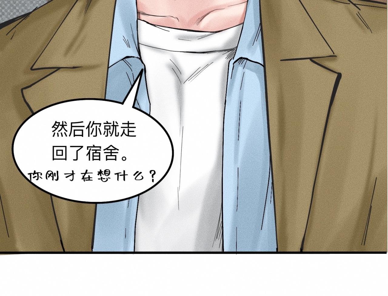 第13话 现在和过去的交织(1/2)-第14话