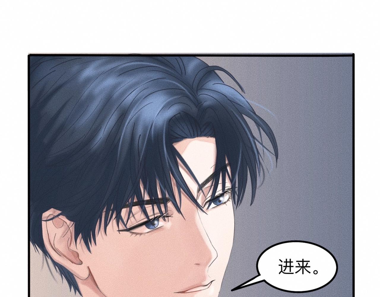 第13话 现在和过去的交织(1/2)-第14话
