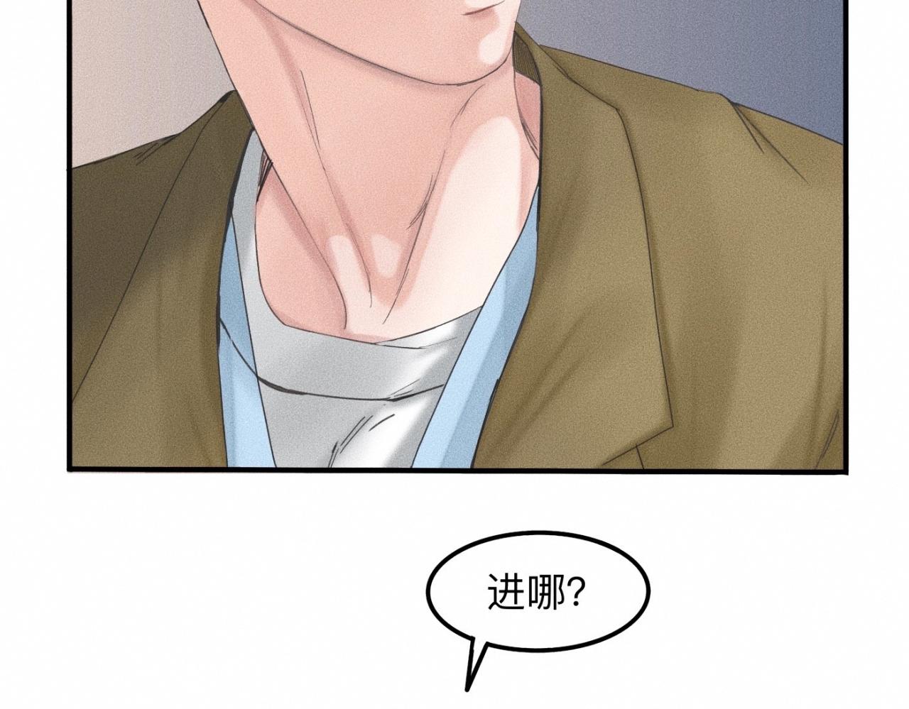 第13话 现在和过去的交织(1/2)-第14话