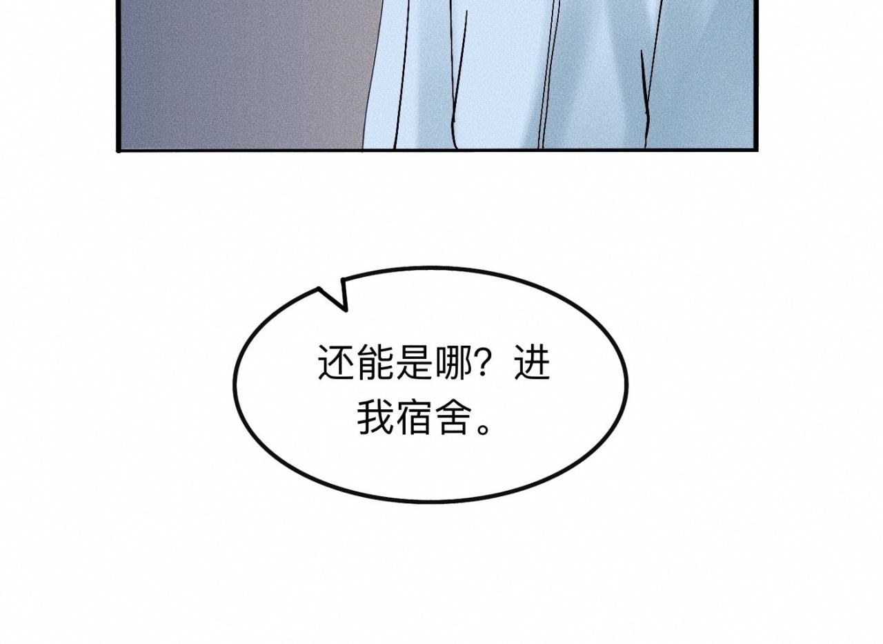 第13话 现在和过去的交织(1/2)-第14话