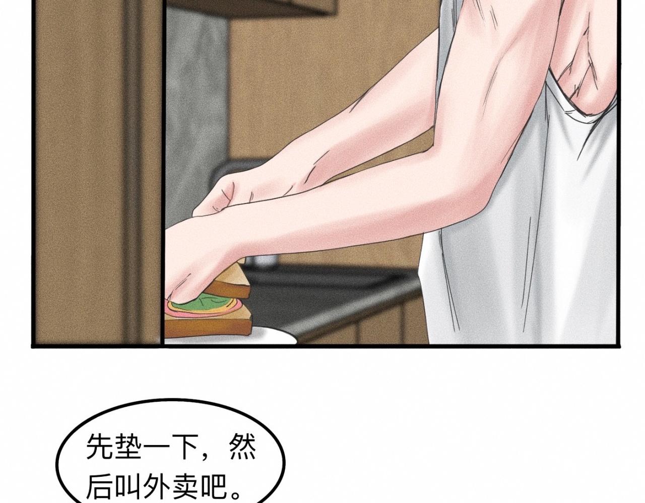 第13话 现在和过去的交织(1/2)-第14话