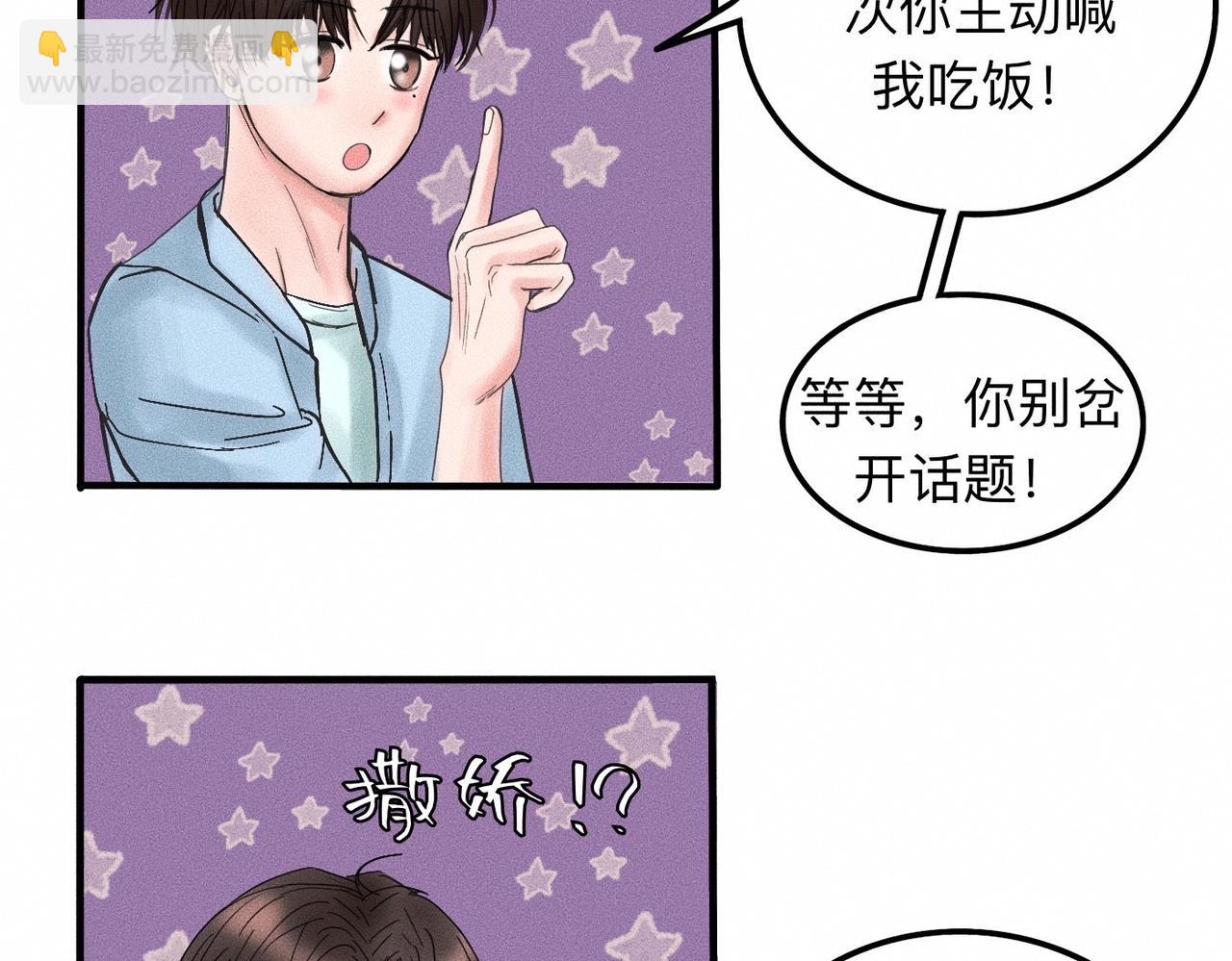 第13话 现在和过去的交织(1/2)-第14话