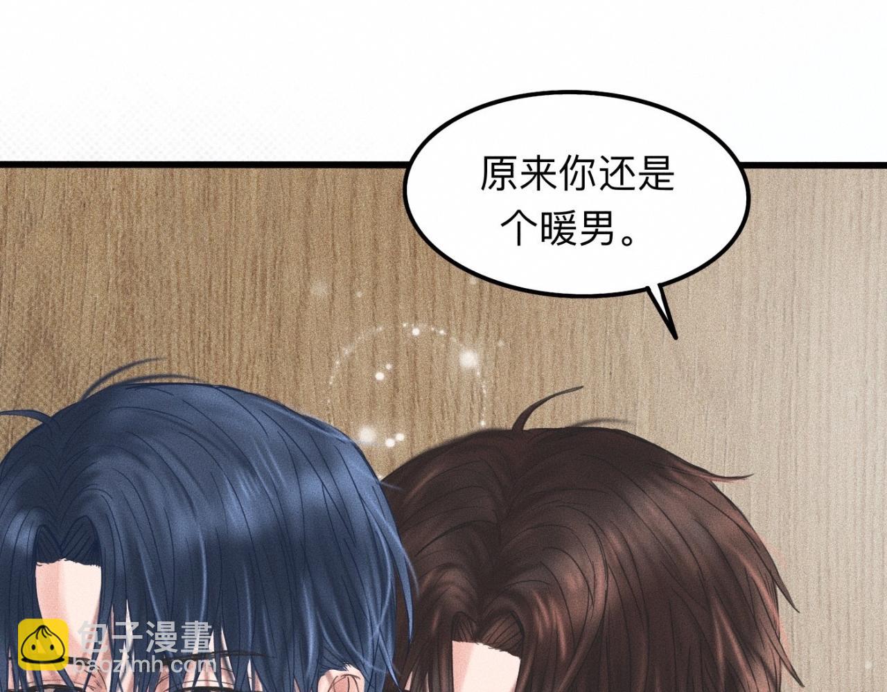 第13话 现在和过去的交织(1/2)-第14话