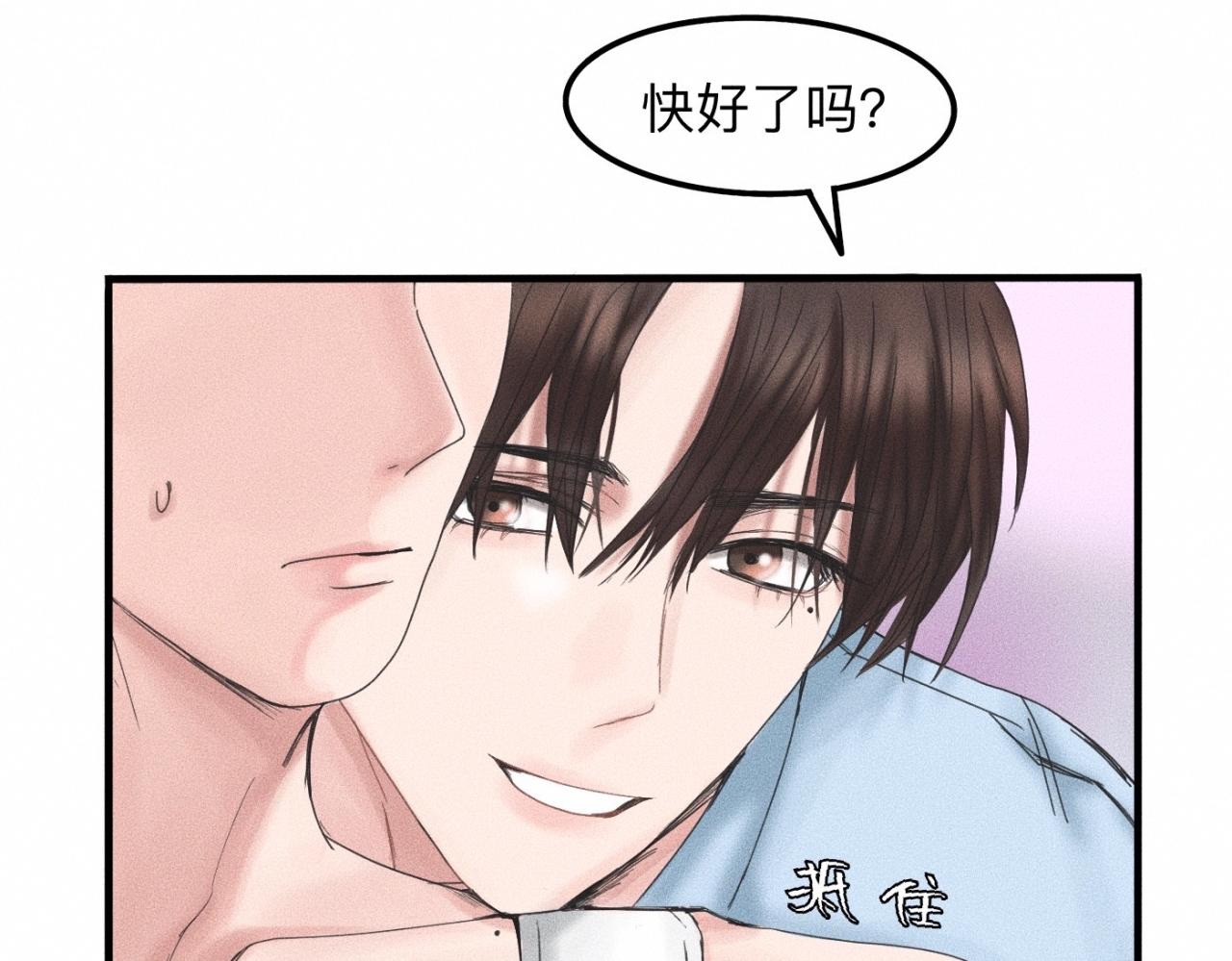 第13话 现在和过去的交织(1/2)-第14话