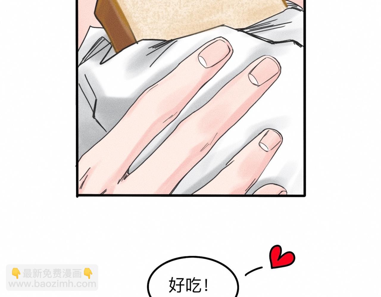 第13话 现在和过去的交织(1/2)-第14话
