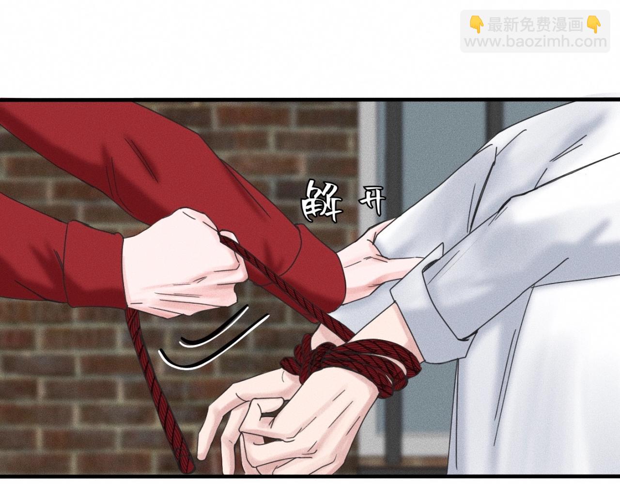 第15话 收留你一晚(1/2)-第16话