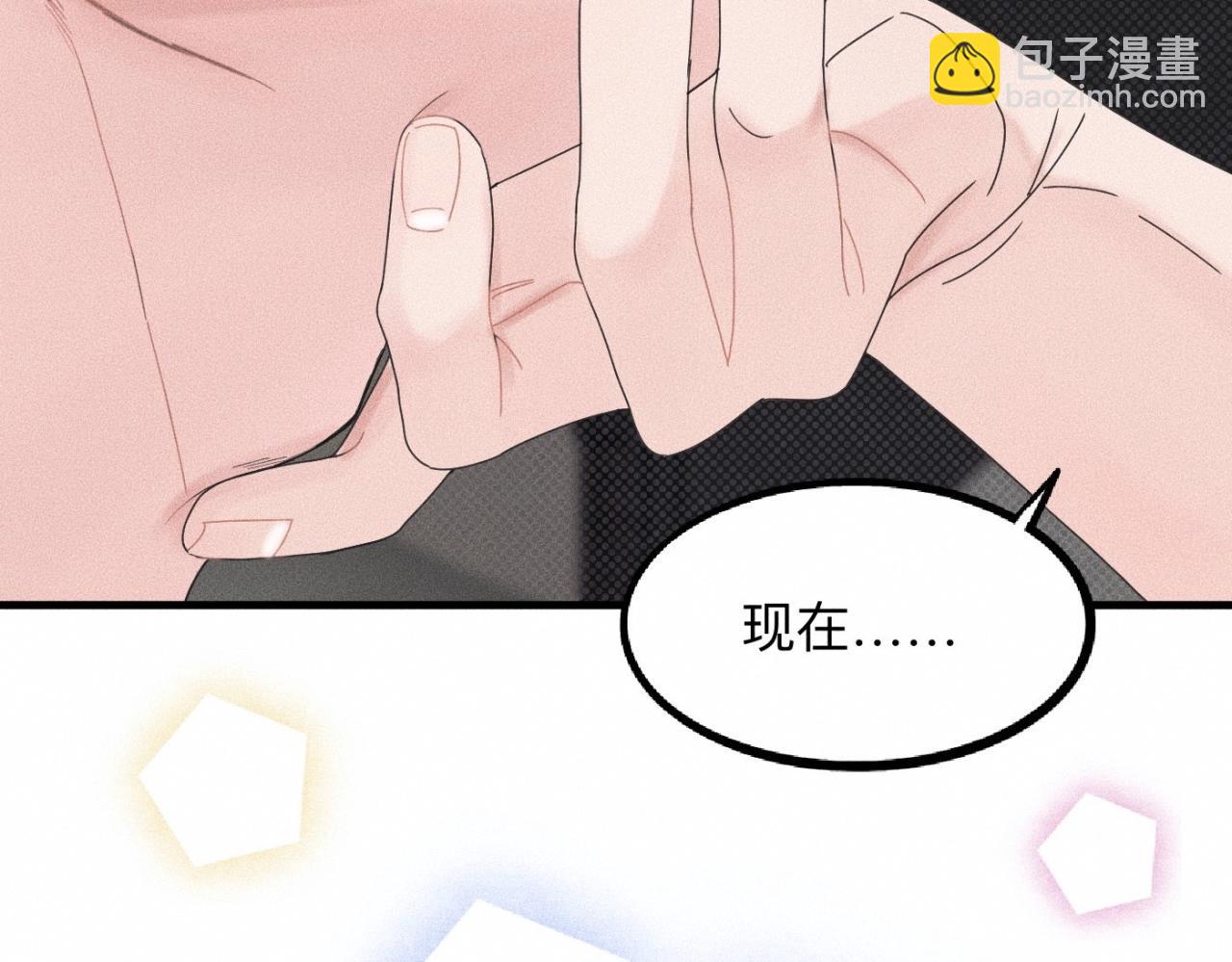 第17话 你要示范给我看？(1/2)-第18话