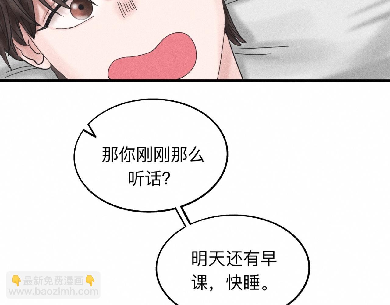 第17话 你要示范给我看？(1/2)-第18话