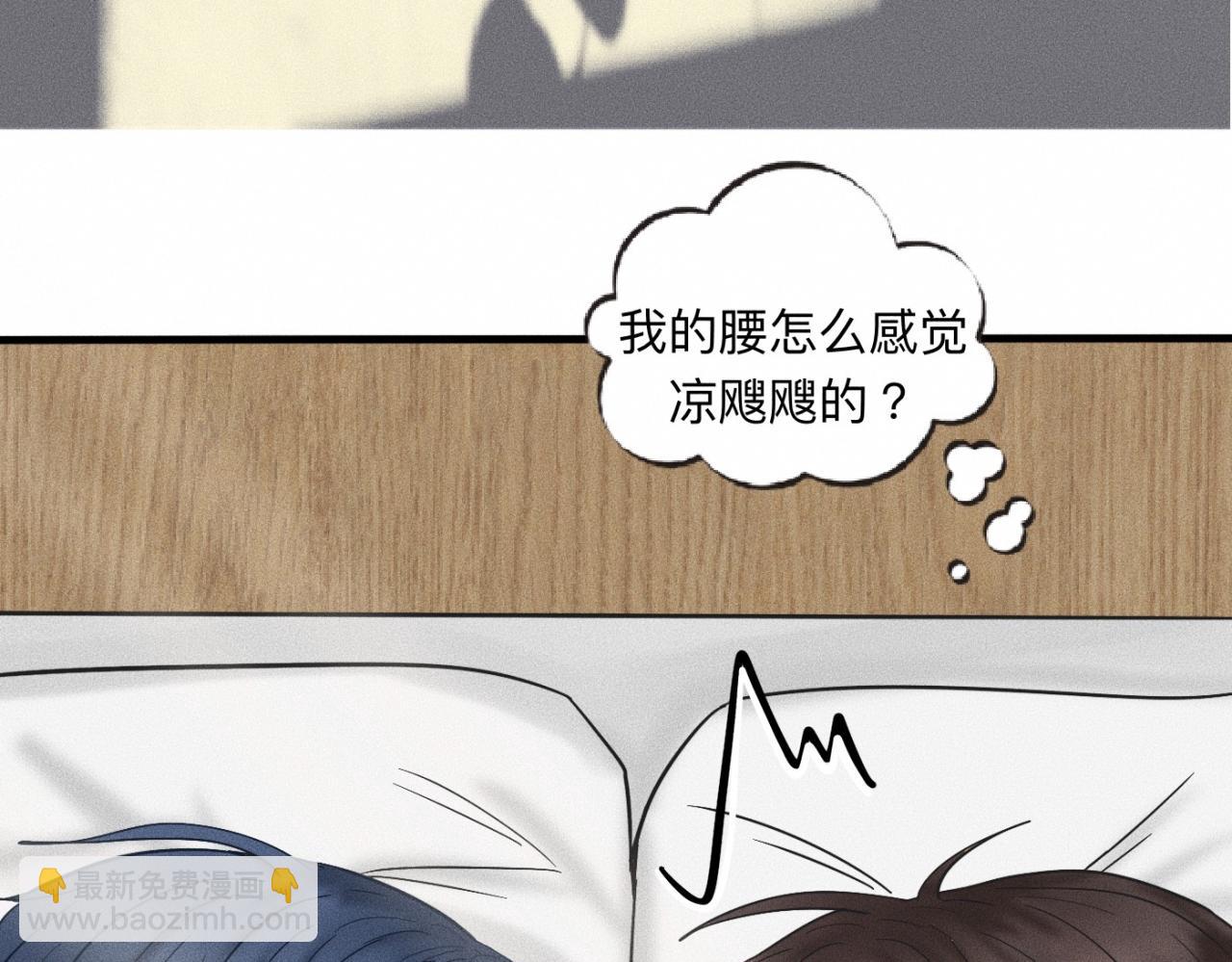 第17话 你要示范给我看？(1/2)-第18话