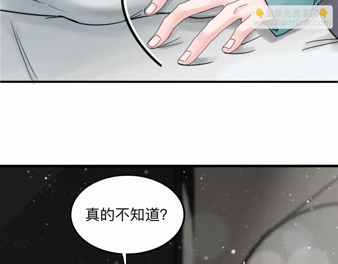 第17话 你要示范给我看？(1/2)-第18话