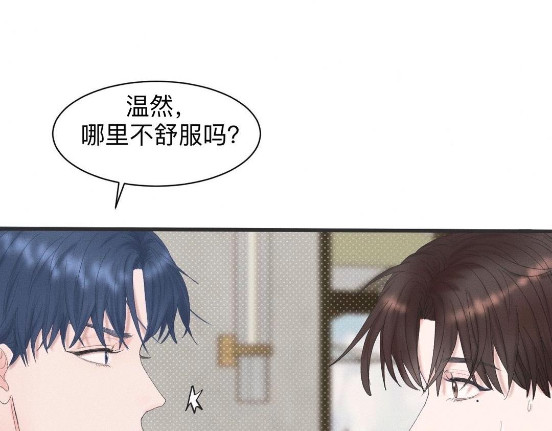 第19话 病号认领(1/2)-第20话