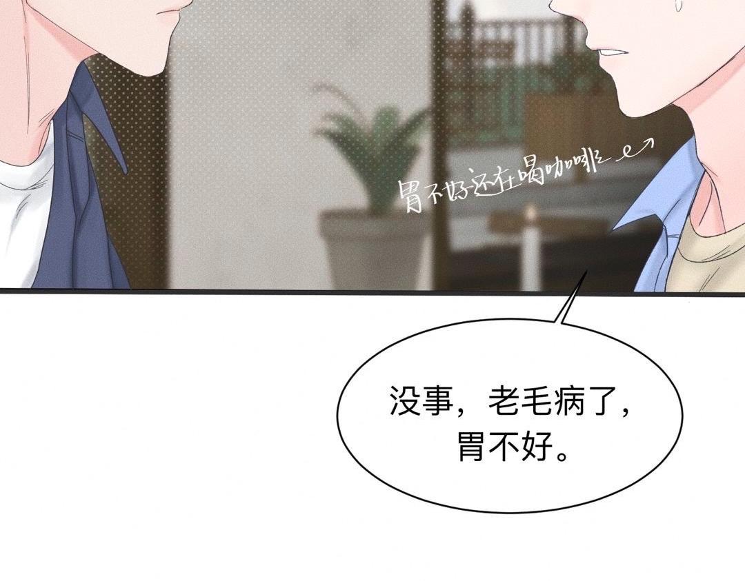 第19话 病号认领(1/2)-第20话