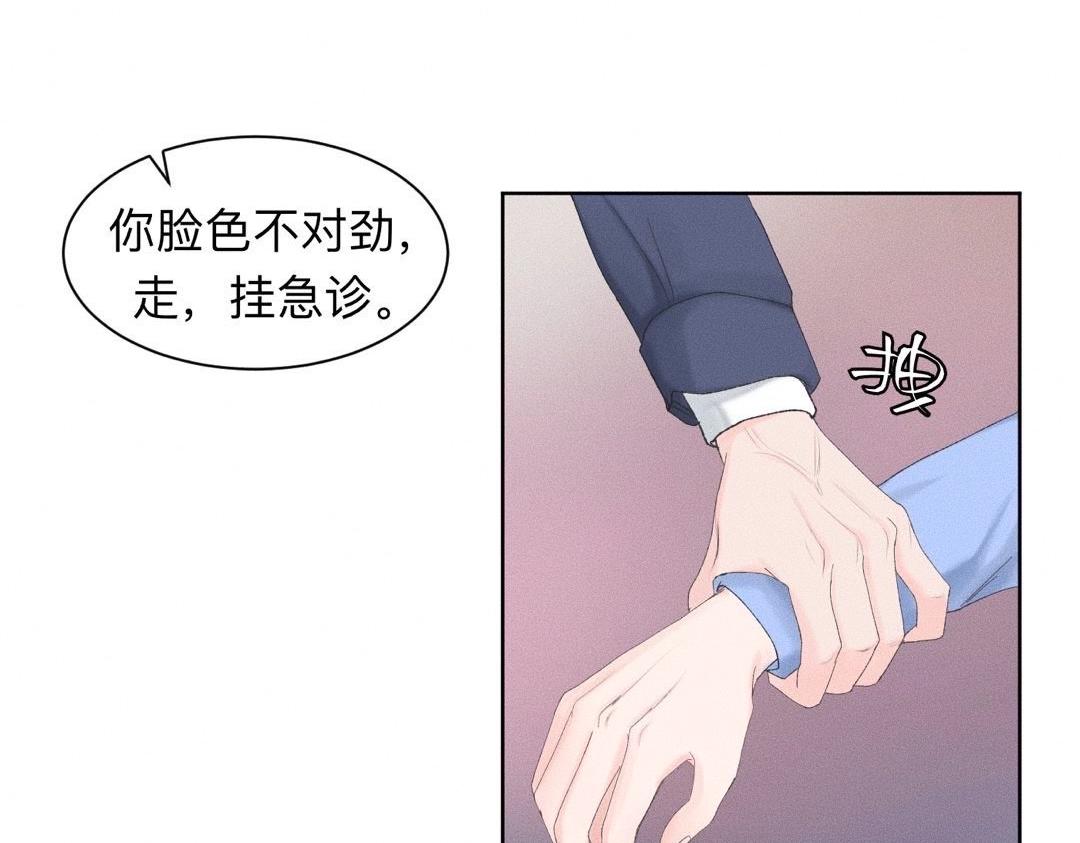 第19话 病号认领(1/2)-第20话
