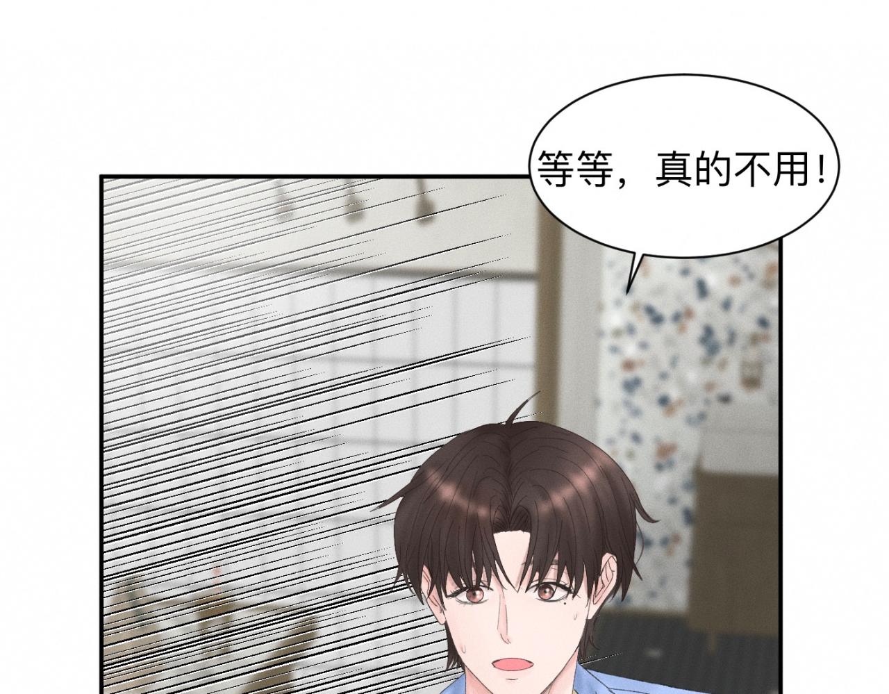 第19话 病号认领(1/2)-第20话