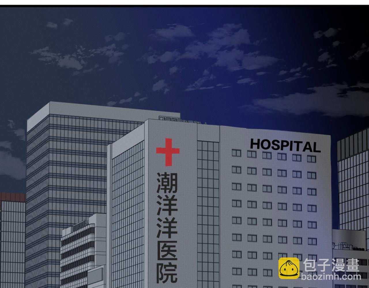 第19话 病号认领(1/2)-第20话