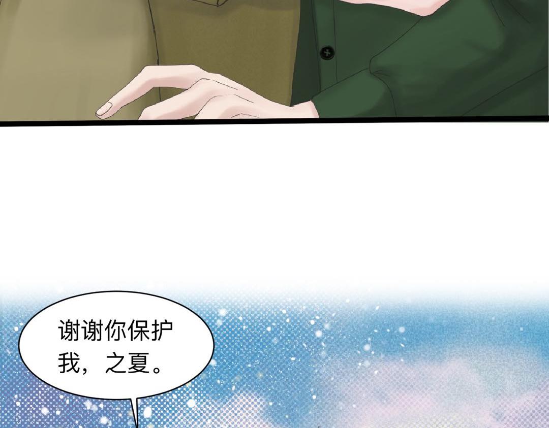 第19话 病号认领(1/2)-第20话
