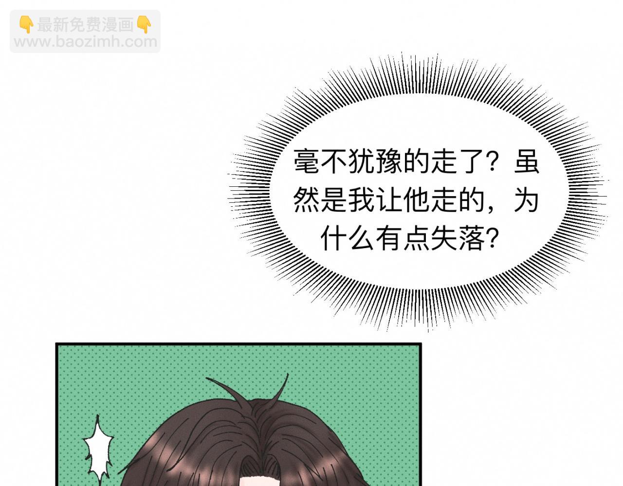 第19话 病号认领(1/2)-第20话