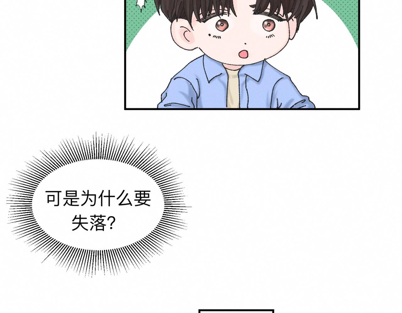 第19话 病号认领(1/2)-第20话