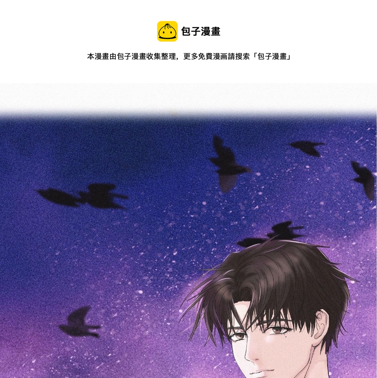 第21话 忍耐力测试(1/2)-第22话