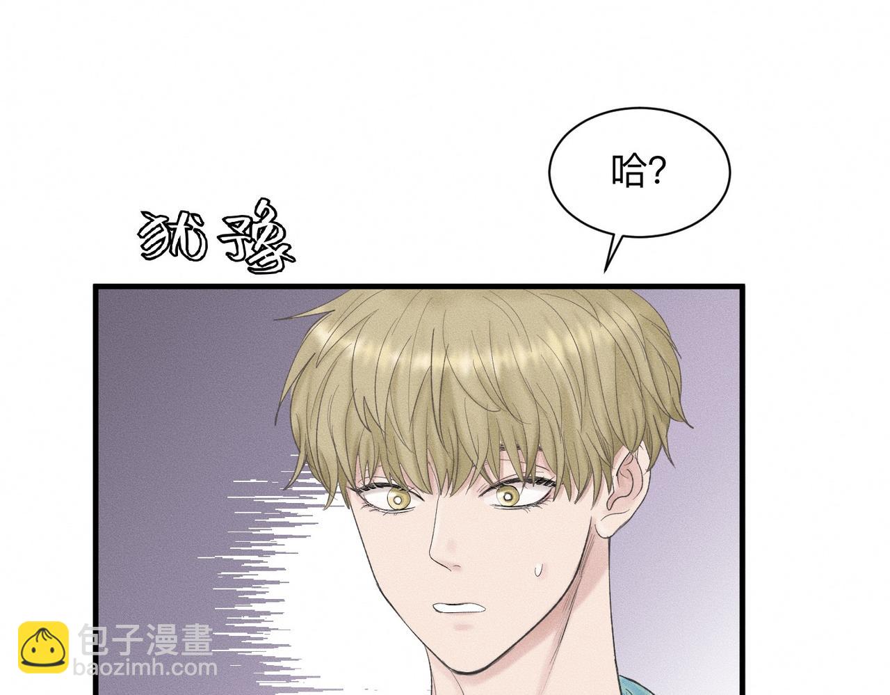第21话 忍耐力测试(1/2)-第22话