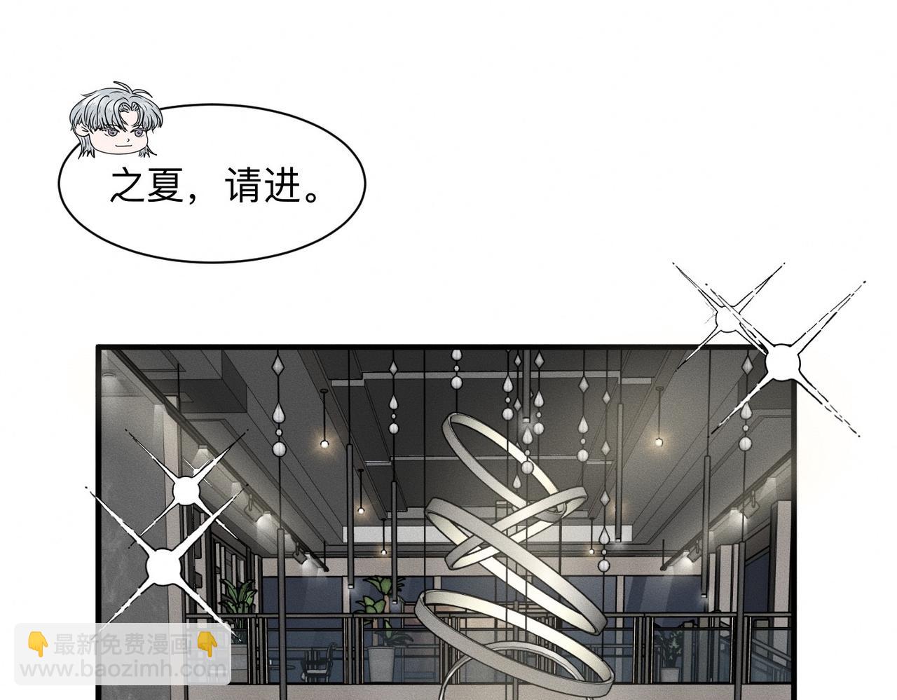 第21话 忍耐力测试(1/2)-第22话