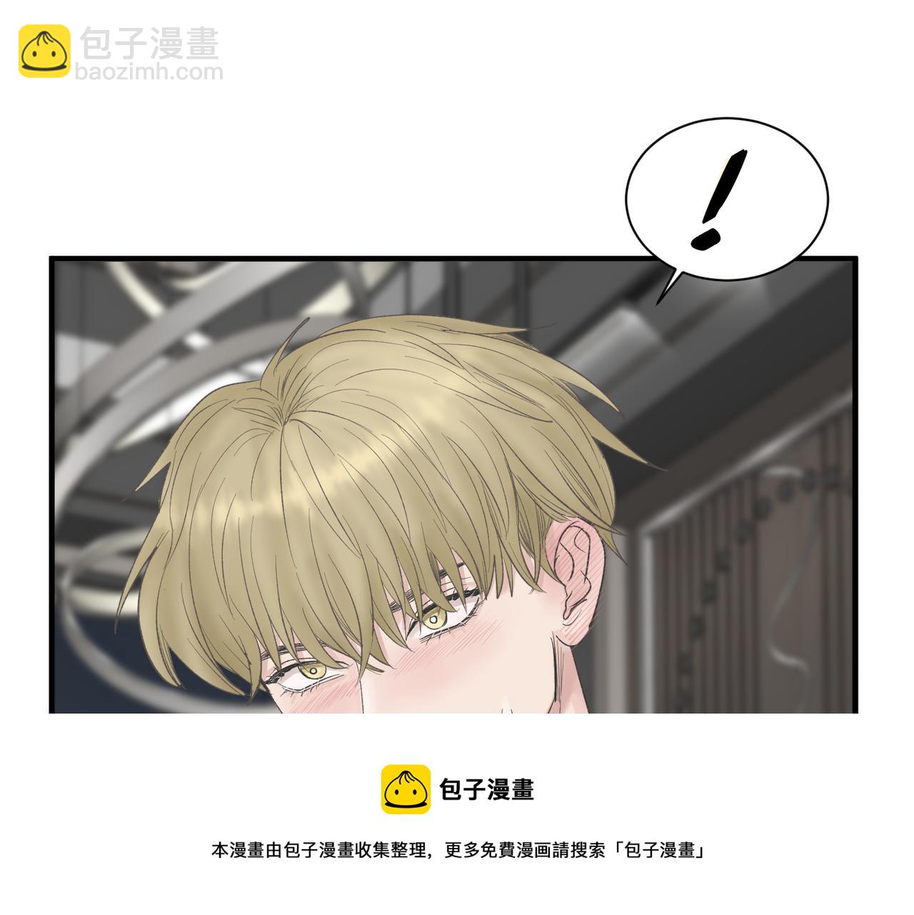 第21话 忍耐力测试(1/2)-第22话